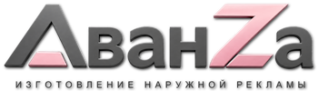 Наружная реклама и вывески в Саянске цена от 18822 руб. 2026